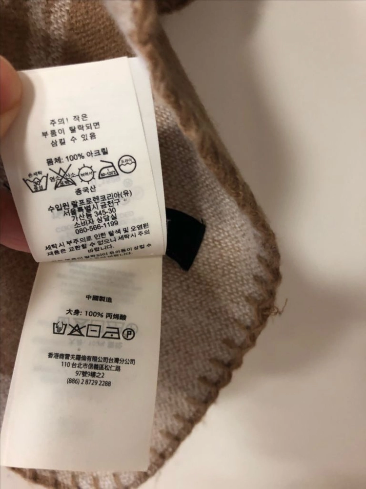 폴로 로렌 랄프로렌 22년 이퀘스트리언 자카드 랩 스카프 양면 대형숄 케이프 이미지
