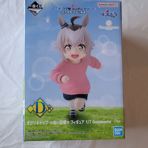 오구리 캡 D상 유년기 우마무스메 제일복권 이치방쿠지 피규어