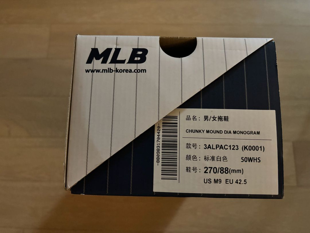 mlb양키스 콜라보 슬리퍼--2