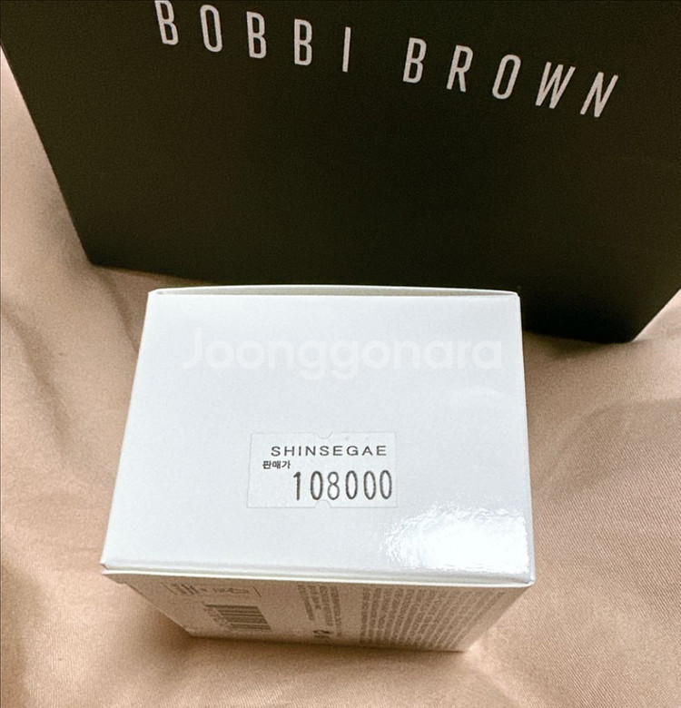 바비브라운 비타민 인리치드 페이스 베이스 크림--2