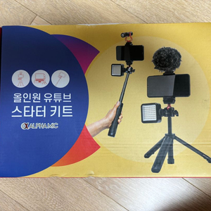 유튜브 촬영용 스트리밍 스탠드 키트