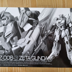 건담 프라모델 세트