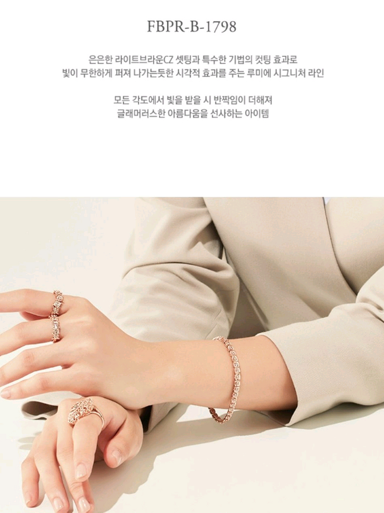 로제도르 14k 루미에 로즈골드 팔찌--7