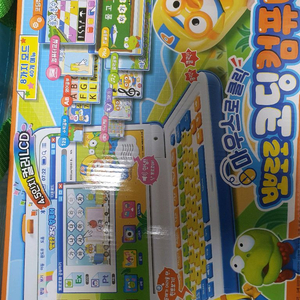 뽀로로 코딩 컴퓨터