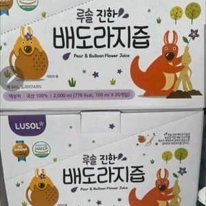 루솔 진한 배도라지즙 3박스 배송비포함