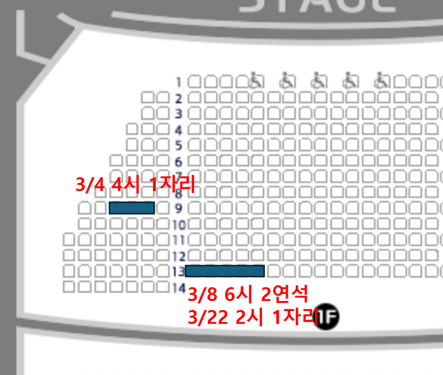 (안전결제 가능) 김선호 비밀통로 1층 2연석 3/4 3/8 3/22--0
