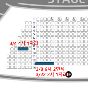 (안전결제 가능) 김선호 비밀통로 1층 2연석 3/4 3/8 3/22