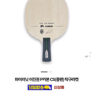 가격문의요)이진권 중펜 모음. 7종(FL ST도가능 평균85g)중펜은 80g초반 무게부터가능 이미지