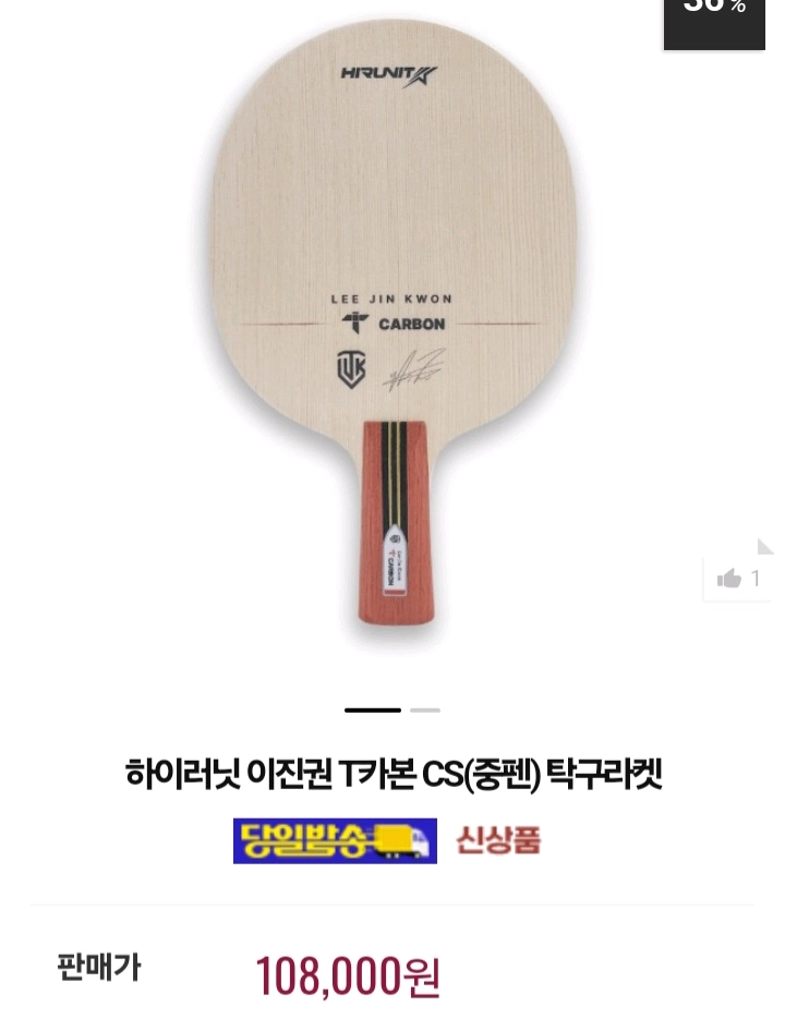 가격문의요)이진권 중펜 모음. 7종(FL ST도가능 평균85g)중펜은 80g초반 무게부터가능 이미지