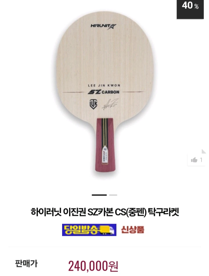 가격문의요)이진권 중펜 모음. 7종(FL ST도가능 평균85g)중펜은 80g초반 무게부터가능 이미지