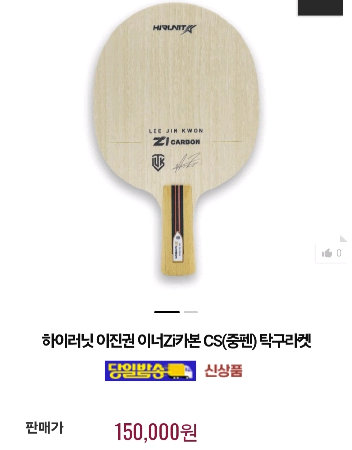가격문의요)이진권 중펜 모음. 7종(FL ST도가능 평균85g)중펜은 80g초반 무게부터가능 이미지