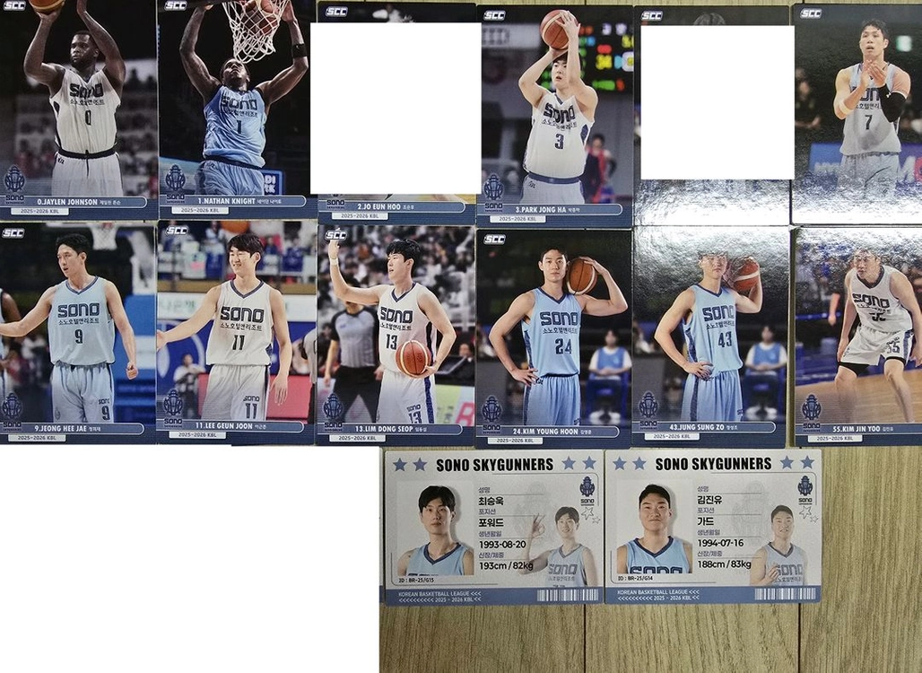 25-26 KBL 크블 선수카드 팝니다 이미지