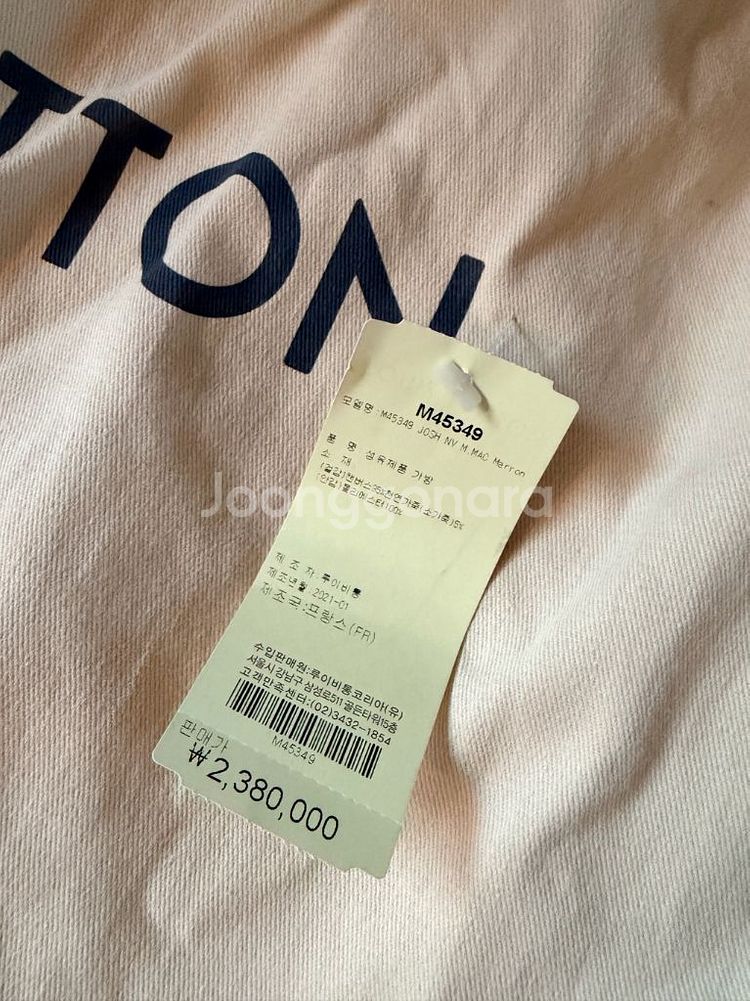 루이비통 조쉬백팩153만착불(상태매우좋음) LOUIS VUITTON--8