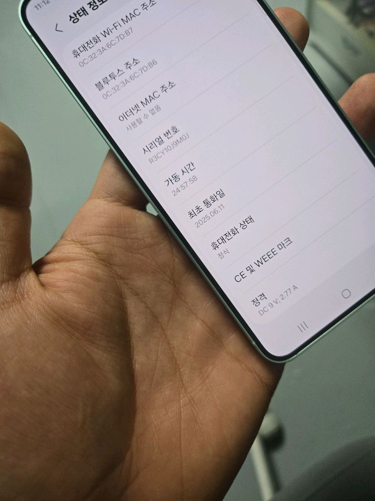 갤럭시S25 256GB 민트 이미지