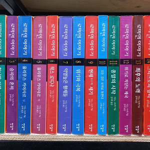 로마인 이야기 전15권