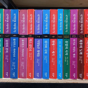 로마인 이야기 전15권