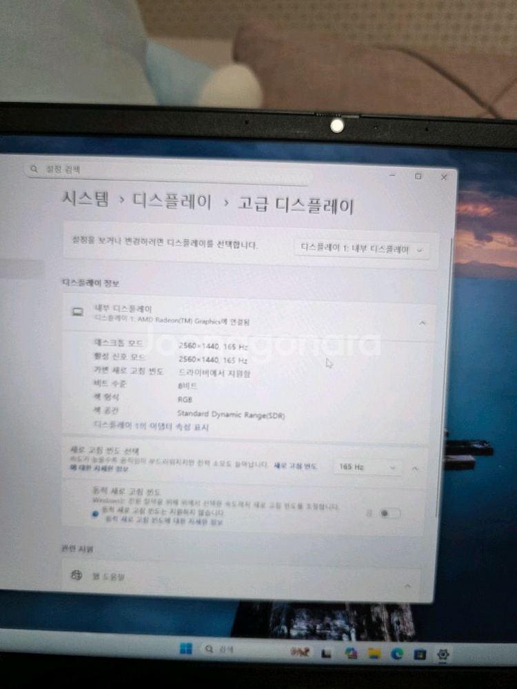 S급 HP 빅터스16 게이밍 노트북 QHD 라이젠7 16램 RTX4060--4