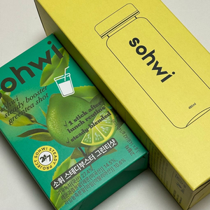 소휘 스테디부스터 그린티샷 + 텀블러