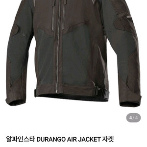 알파린스타 자켓 alpinestars Durango Air Jacket 팝니다.