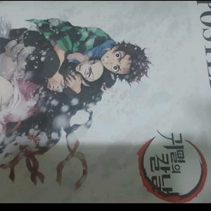 귀멸의 칼날 굿즈