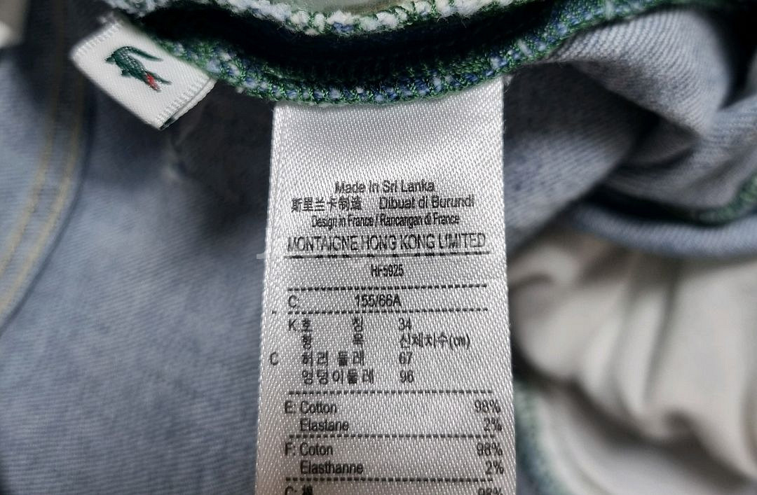 여성 신형케어라벨 라코스테 라코스떼 데님 팬츠 청바지 바지--7