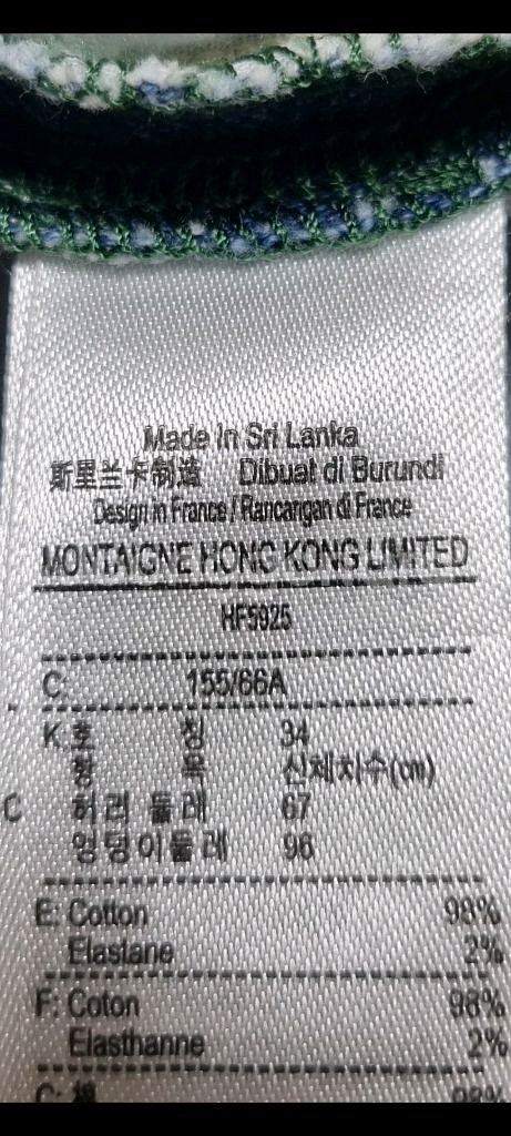 여성 신형케어라벨 라코스테 라코스떼 데님 팬츠 청바지 바지--8