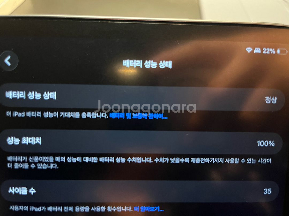 애플 아이패드 에어 13(M2) Wi-Fi 256GB 스페이스 그레이 박스풀 판매--3