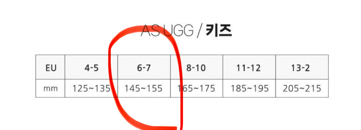 2회착용)호즈정품 에버어그 키즈 히피슬리퍼 145~155 이미지