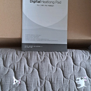 Humming 디지털 탄소 온열패드 온열찜질기 이미지