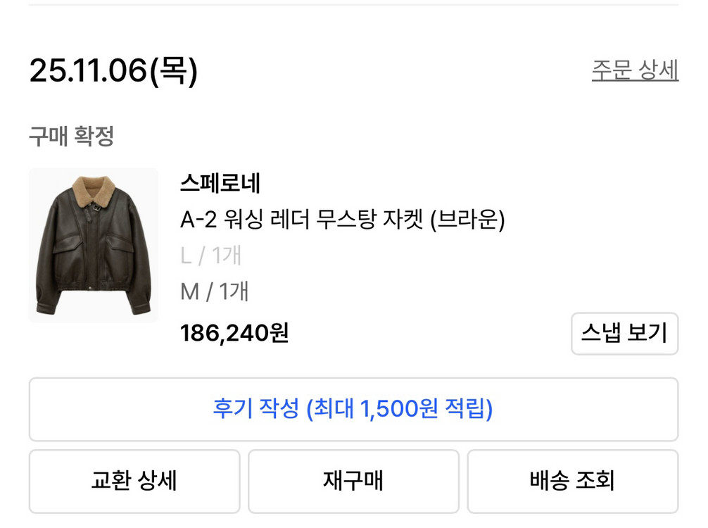 스페로네 A-2 워싱 레더 무스탕 자켓 브라운 M 이미지