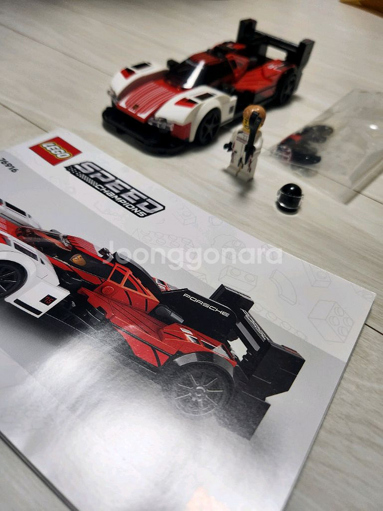 (마지막가격)레고 스피드챔피언 스챔 9개 일괄 조립완성품--7