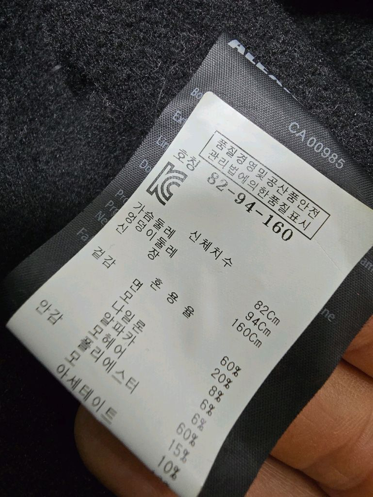 알렉산더왕 후드 코트 2사이즈 운포--8