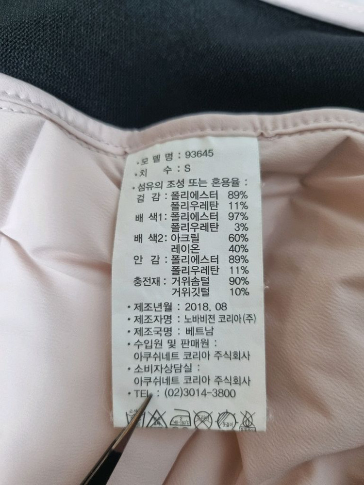 여성 풋조이 골프 구스 다운 거위 경량 패딩 베스트 조끼 골프복 골프웨어--7