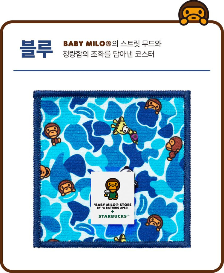 스타벅스 베이비 마일로 코스터 풀세트--1
