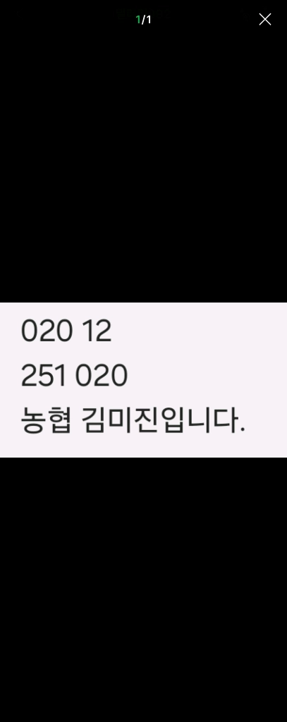 사기치는사람 글 제목 -> 갤럭시 z풀드6 256기가 올갈이 미사용 풀박스 팝니다 - 안심되는 중고거래