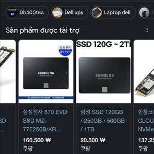ssd , nvme , 256기가 대량 구매합니다 이미지