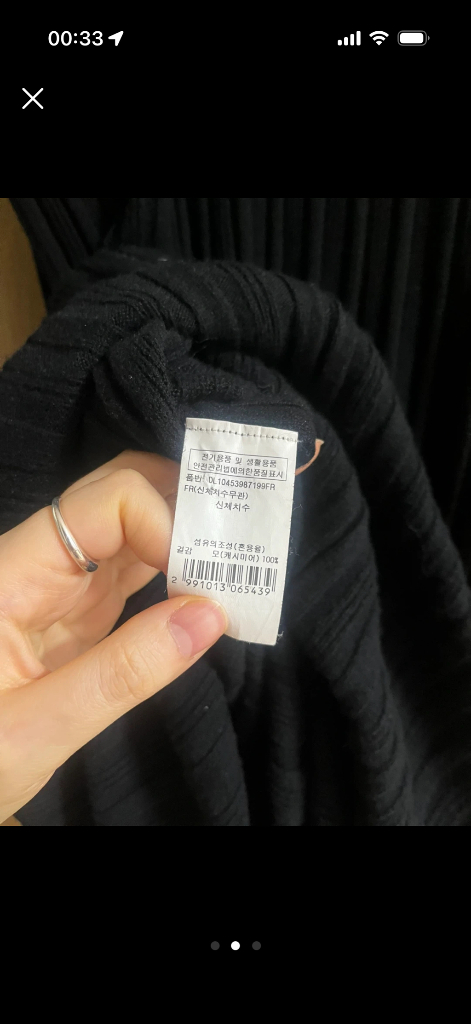 델라라나캐시미어 원피스--1