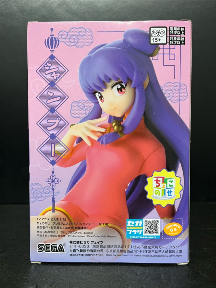 미개봉 세가 샴푸 피규어 란마 1/2 피규어 샴푸 쵸코노세 피규어--2