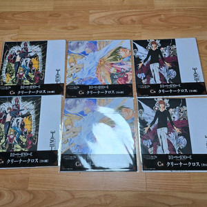 데스노트 제일복권 Dmm쿠지 C상 클리너 이미지