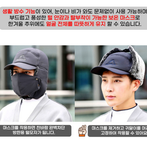 겨울 군밤 마스크모자 세트 2개세트 새상품 이미지