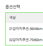 강아지 침대 쿠션 새상품 중형 대형중 선택 하세요--1