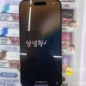 아이폰16프로256기가 데저트색상