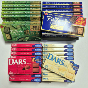 부르본 알포트 미니 초콜릿& 다스초콜릿