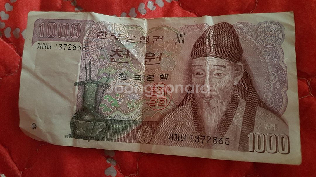 옛날지폐백원,오백원.천원 그외외국지폐2장--2