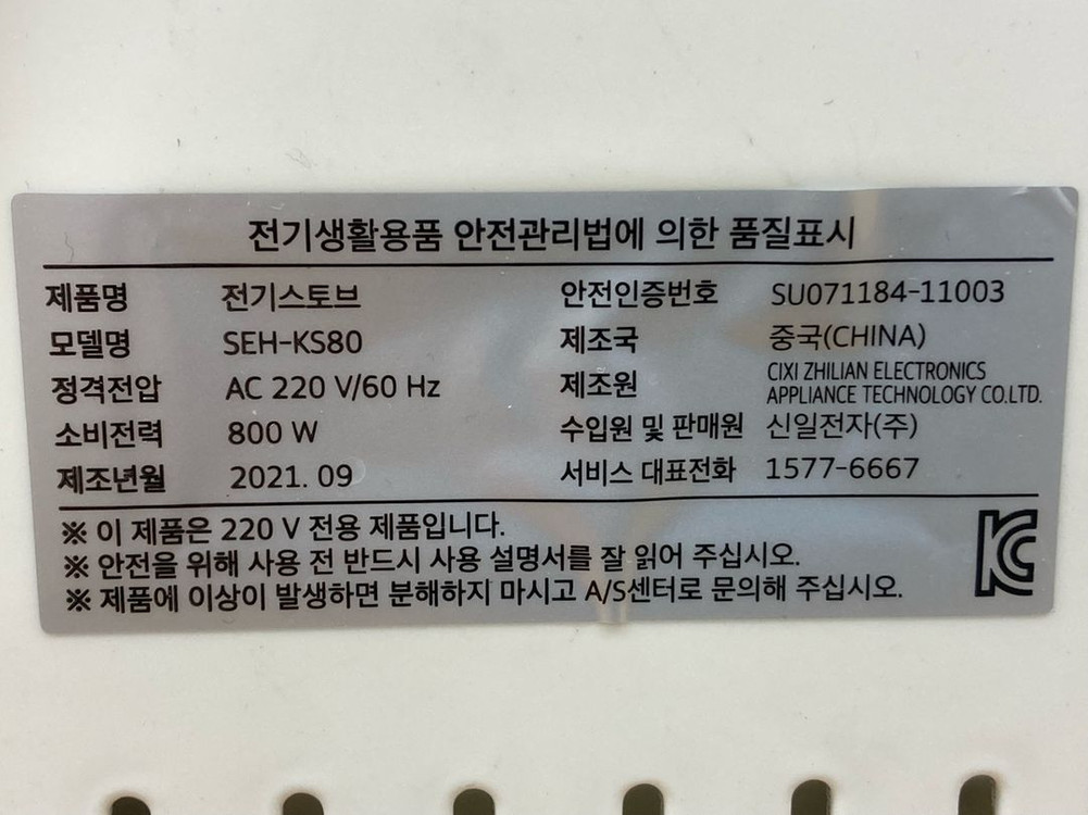 (미사용) 카누 바리스타 브리즈 캡슐커피머신--9