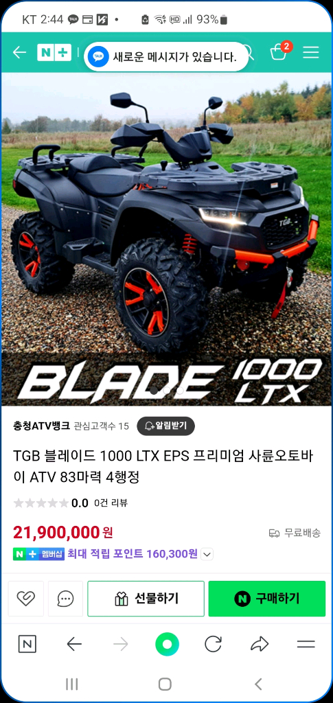 TGB 블레이드 1000 LTX ATV 4륜바이크 사륜오토바이 사륜바이크--5