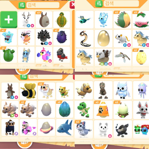 입양하세요 펫 판매 이미지