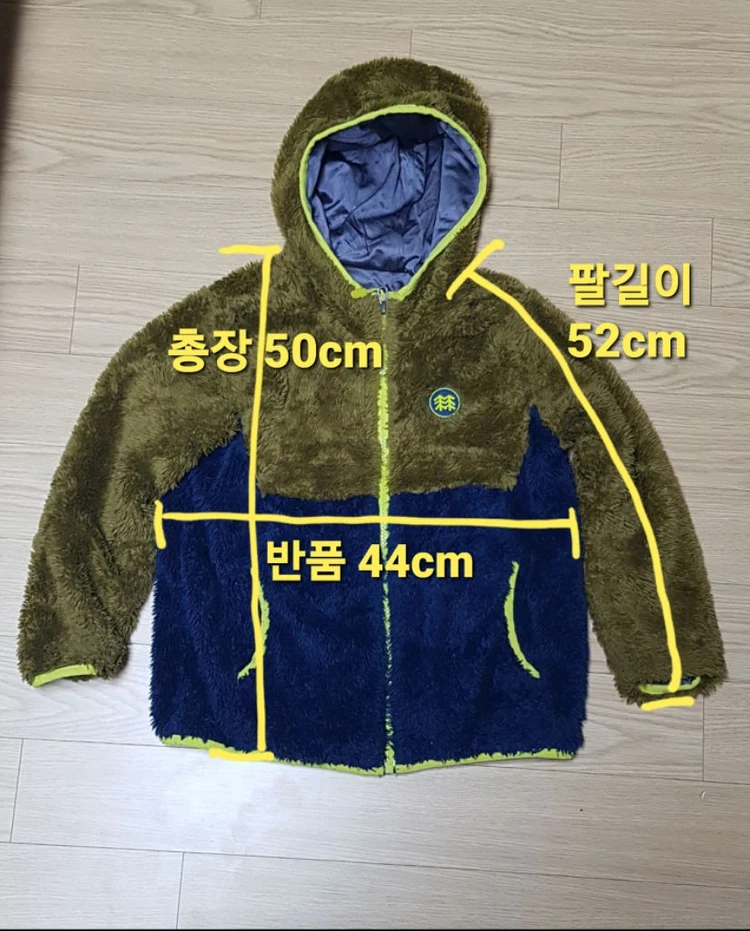 코오롱스포츠 키즈 플리스 후리스 후드 집업 쟈켓 130 이미지