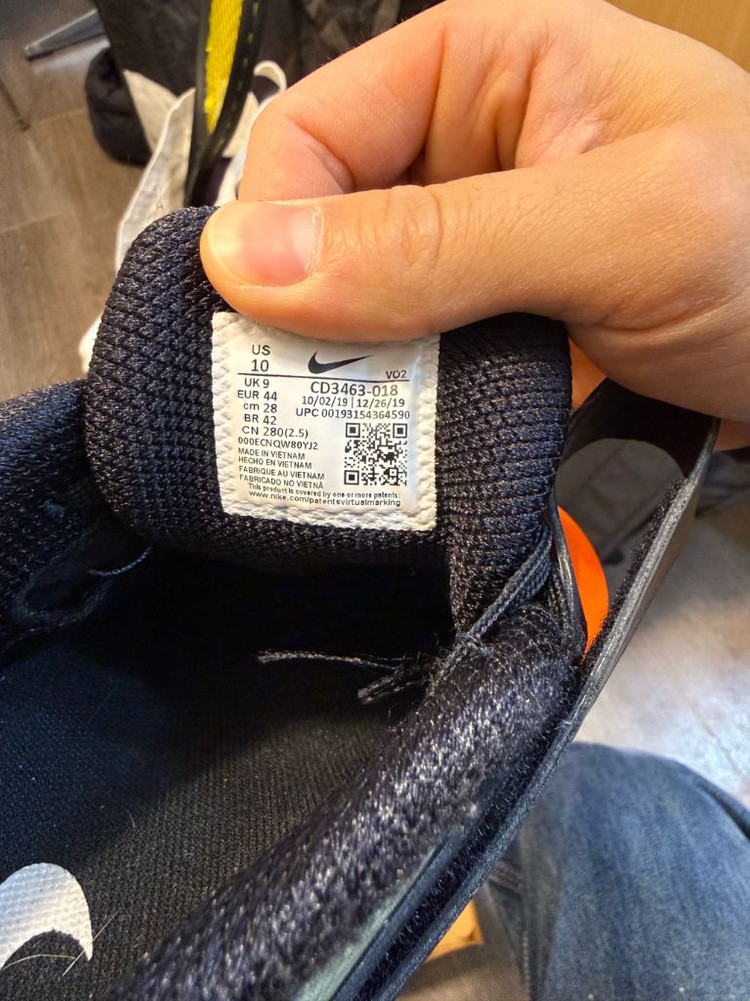 나이키 역도화 이미지