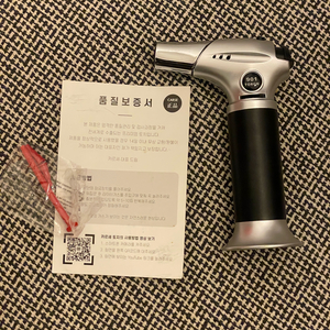 카르세 가정용 토치 901 TORCH 새상품급